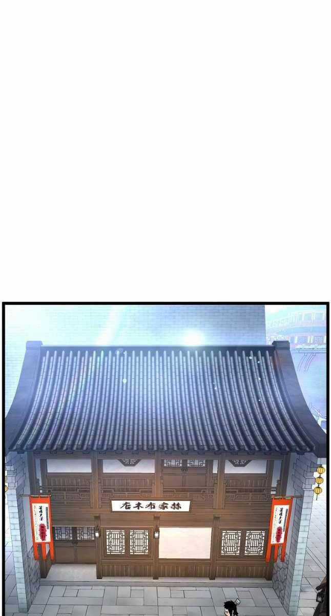 Đăng Nhập Murim - Chương 159 - Trang 76