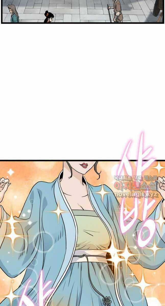 Đăng Nhập Murim - Chương 159 - Trang 77