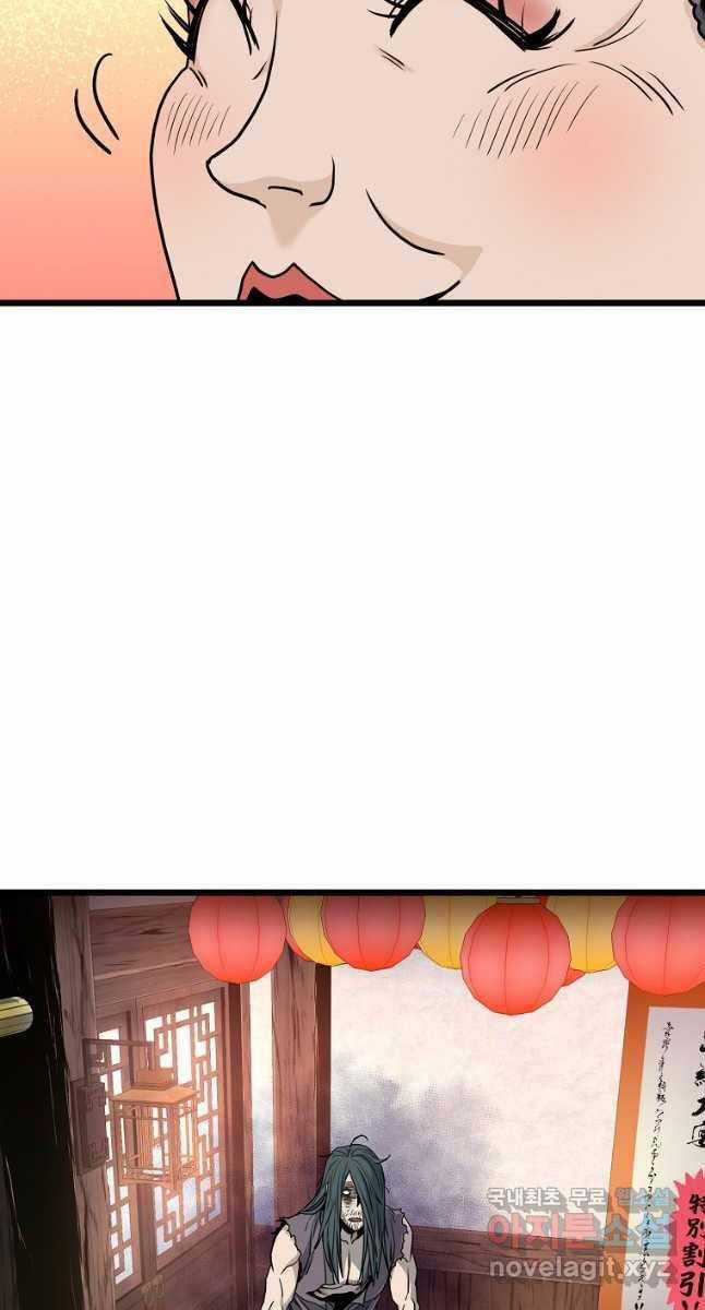 Đăng Nhập Murim - Chương 159 - Trang 80