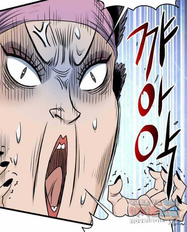 Đăng Nhập Murim - Chương 159 - Trang 82