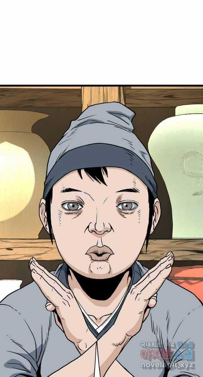 Đăng Nhập Murim - Chương 159 - Trang 10