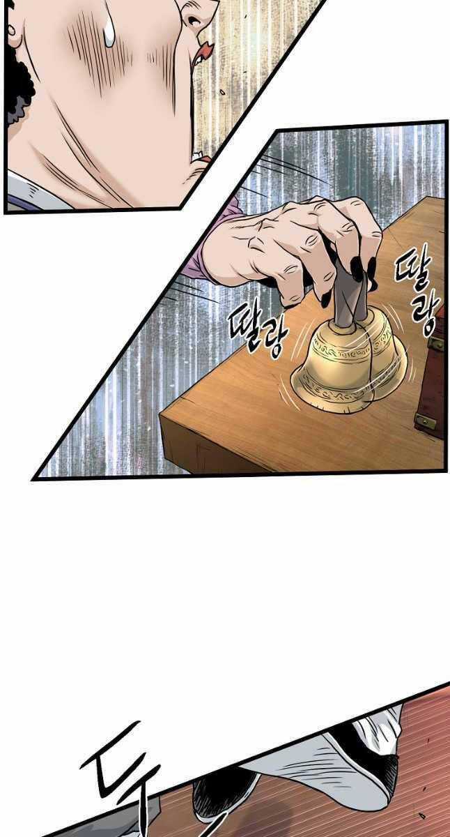 Đăng Nhập Murim - Chương 159 - Trang 93