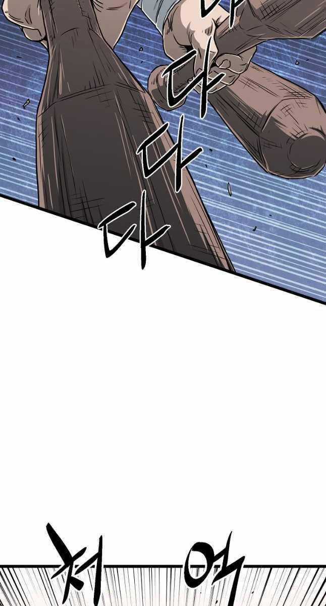 Đăng Nhập Murim - Chương 159 - Trang 95