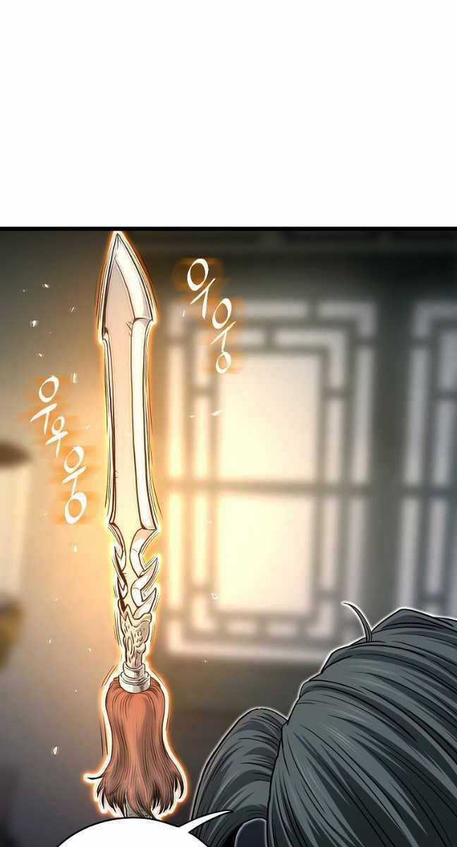 Đăng Nhập Murim - Chương 160 - Trang 107