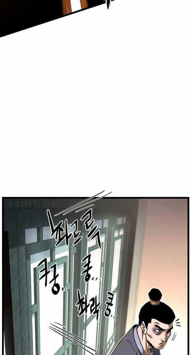 Đăng Nhập Murim - Chương 160 - Trang 110