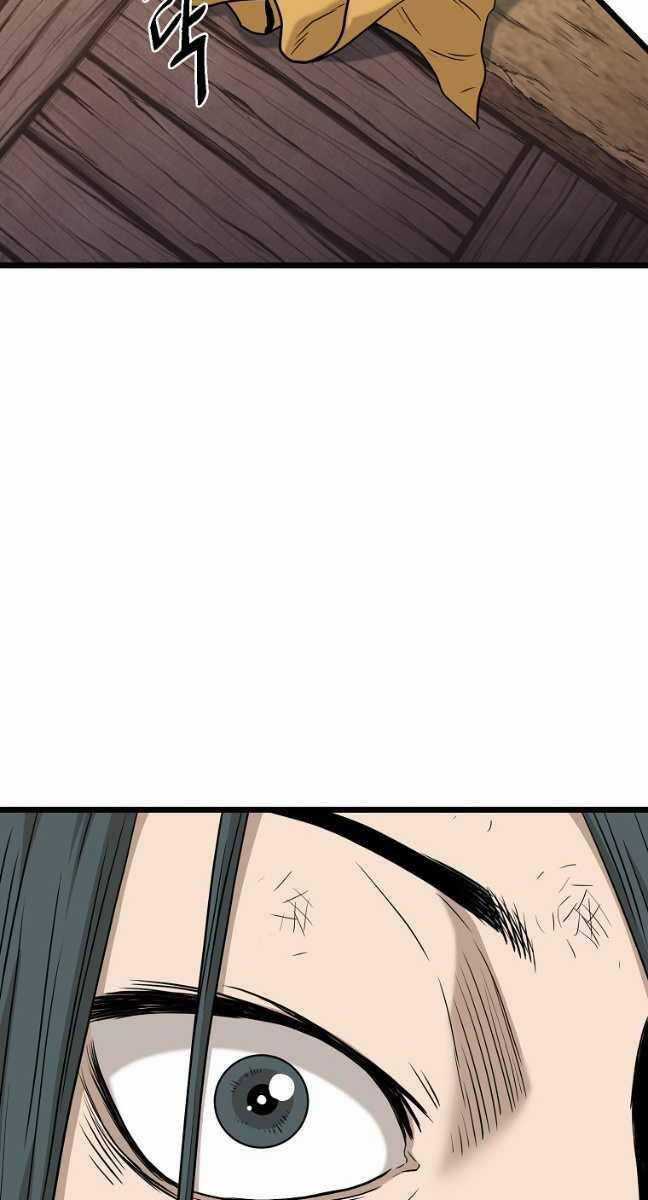 Đăng Nhập Murim - Chương 160 - Trang 65