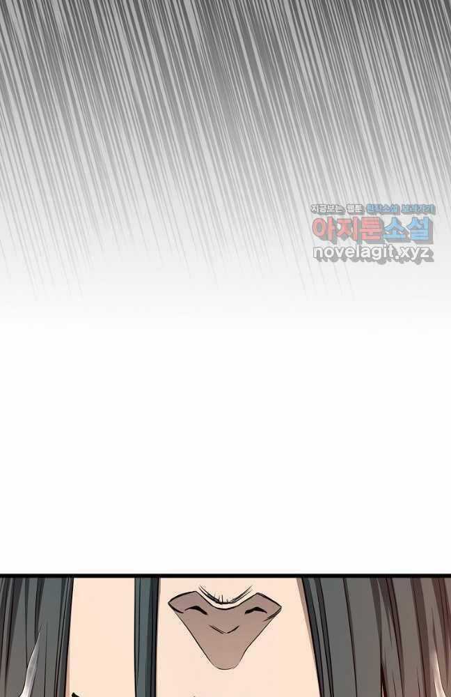 Đăng Nhập Murim - Chương 160 - Trang 92