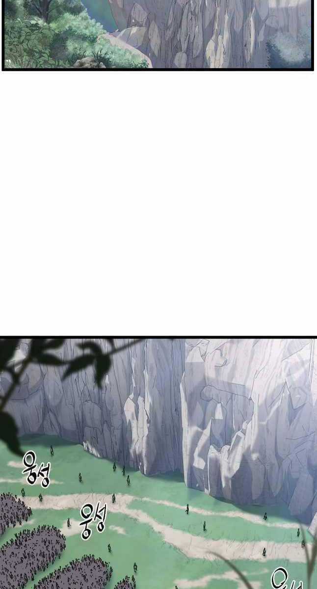 Đăng Nhập Murim - Chương 161 - Trang 101