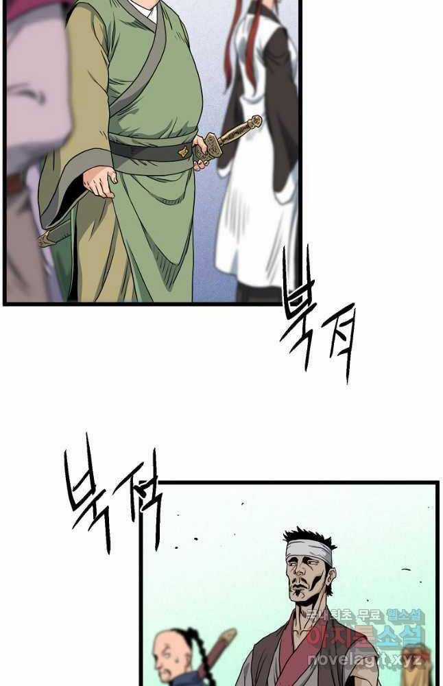 Đăng Nhập Murim - Chương 161 - Trang 104