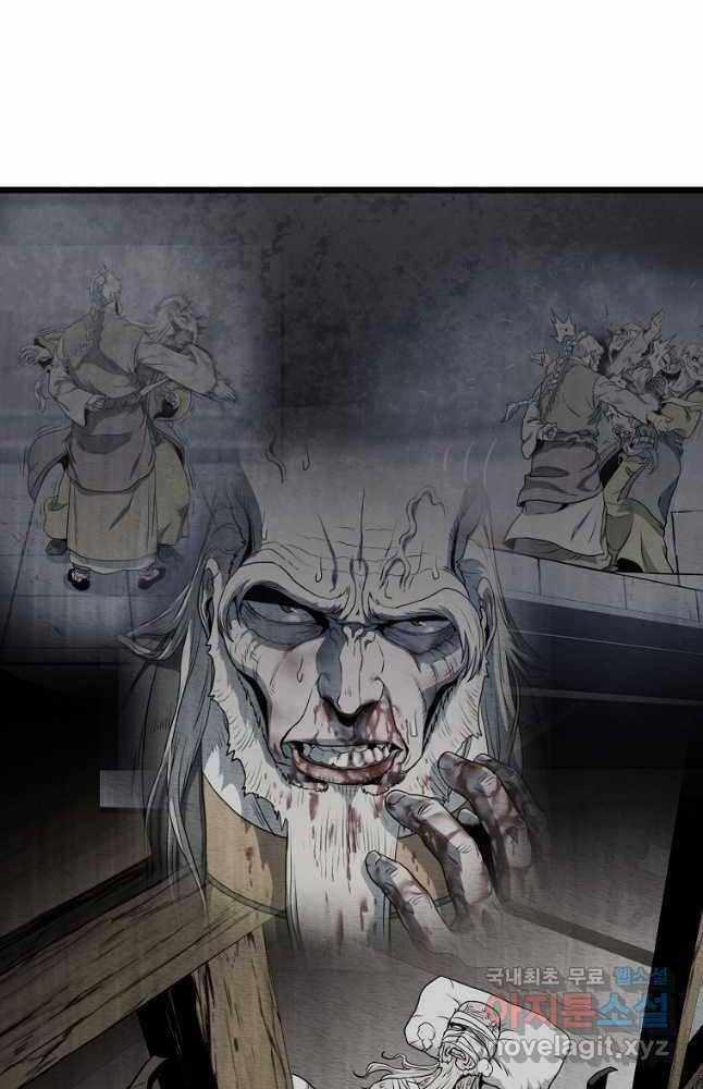 Đăng Nhập Murim - Chương 161 - Trang 26