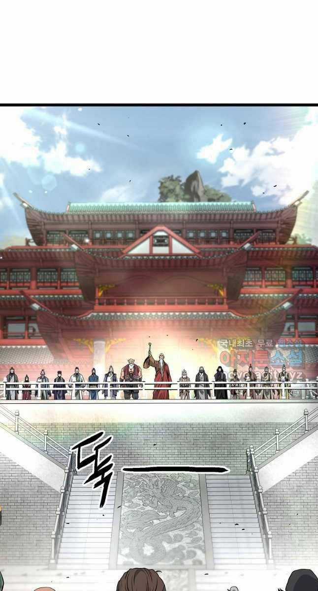 Đăng Nhập Murim - Chương 161 - Trang 54