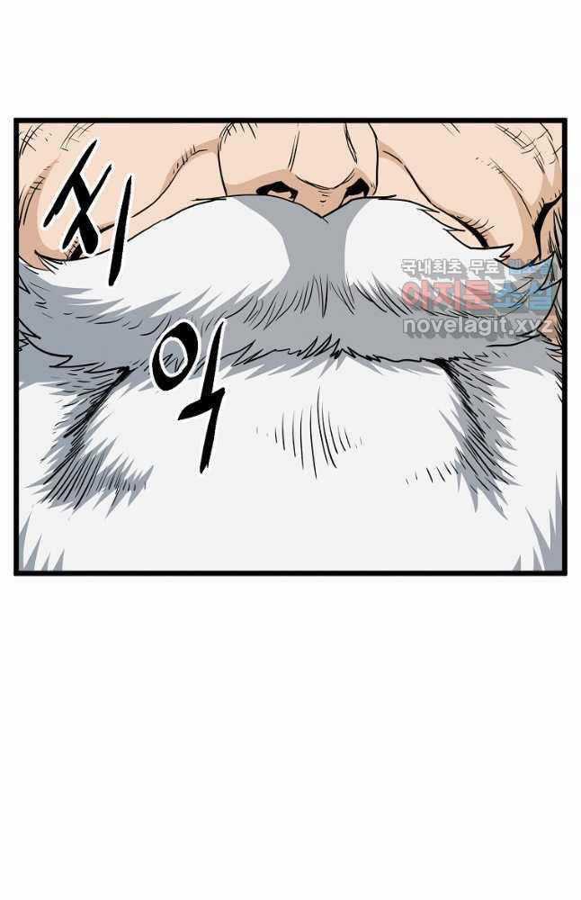 Đăng Nhập Murim - Chương 161 - Trang 66