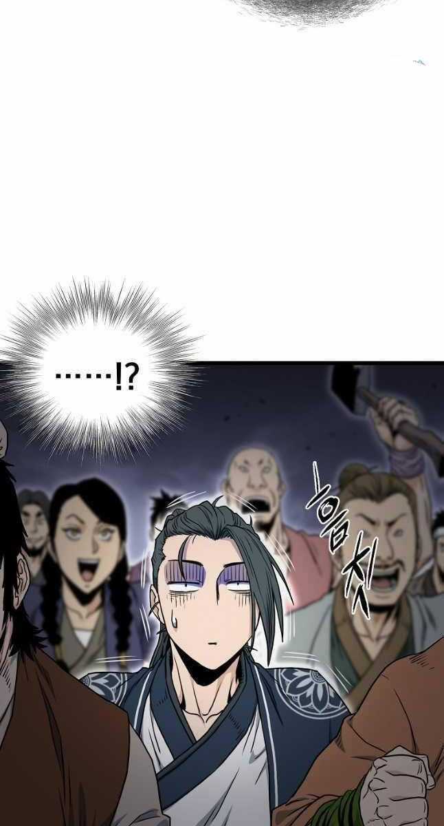 Đăng Nhập Murim - Chương 161 - Trang 68