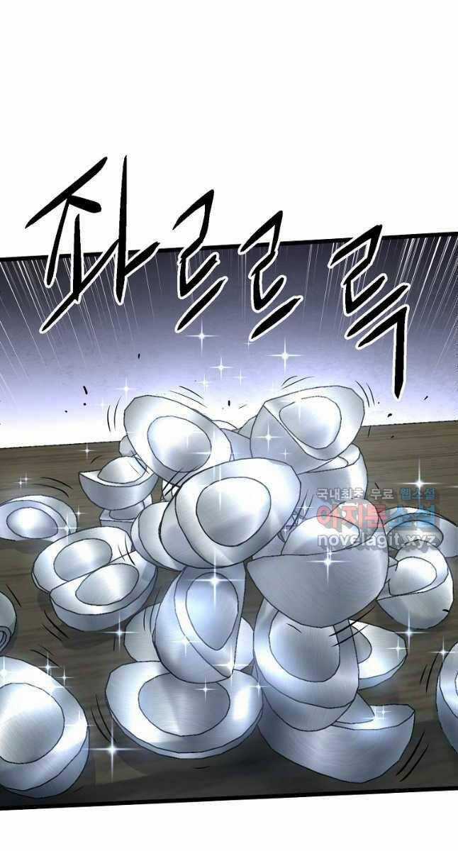 Đăng Nhập Murim - Chương 161 - Trang 80