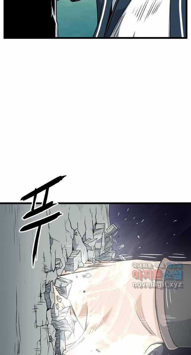 Đăng Nhập Murim - Chương 162 - Trang 33