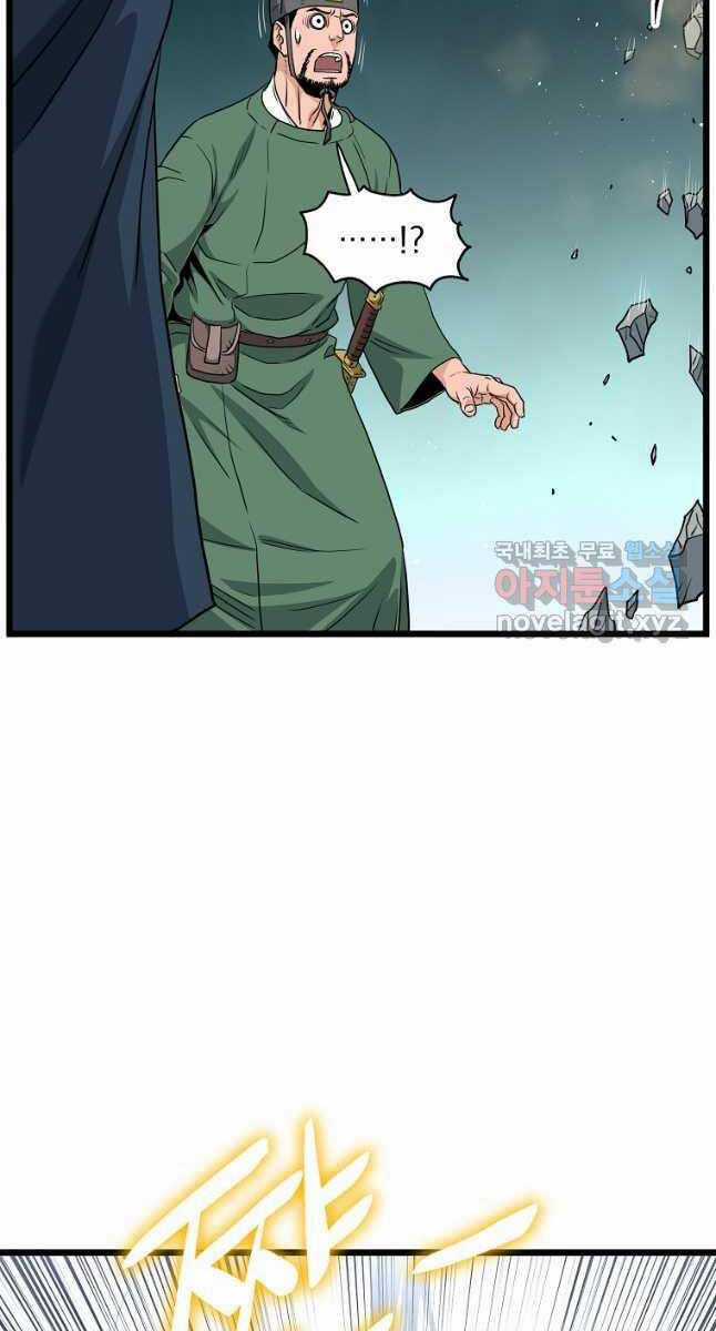 Đăng Nhập Murim - Chương 162 - Trang 35