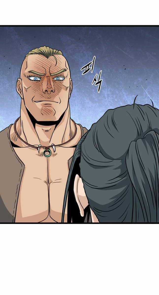 Đăng Nhập Murim - Chương 162 - Trang 51