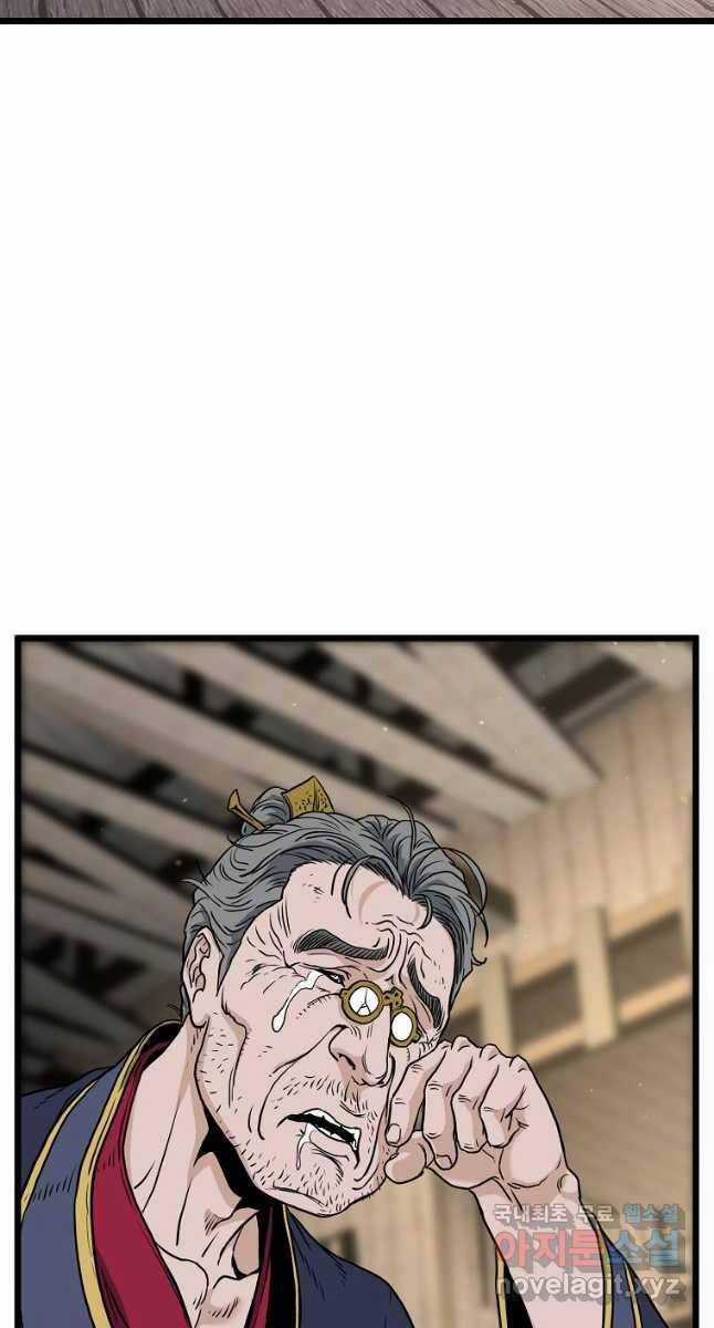 Đăng Nhập Murim - Chương 163 - Trang 68