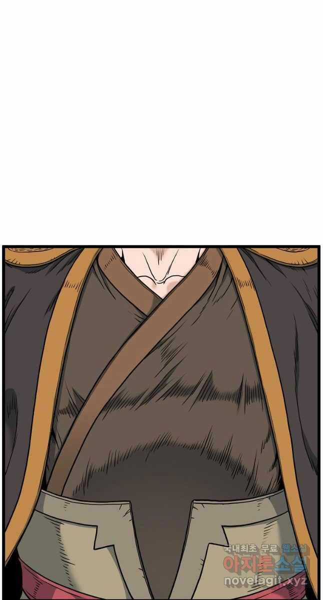 Đăng Nhập Murim - Chương 163 - Trang 74