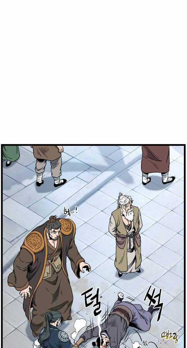 Đăng Nhập Murim - Chương 163 - Trang 84