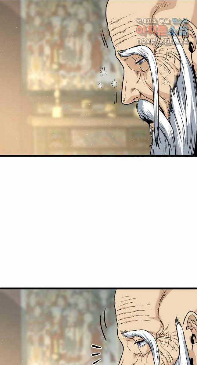 Đăng Nhập Murim - Chương 164 - Trang 4