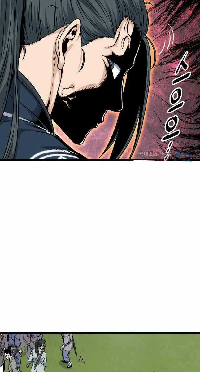 Đăng Nhập Murim - Chương 164 - Trang 42