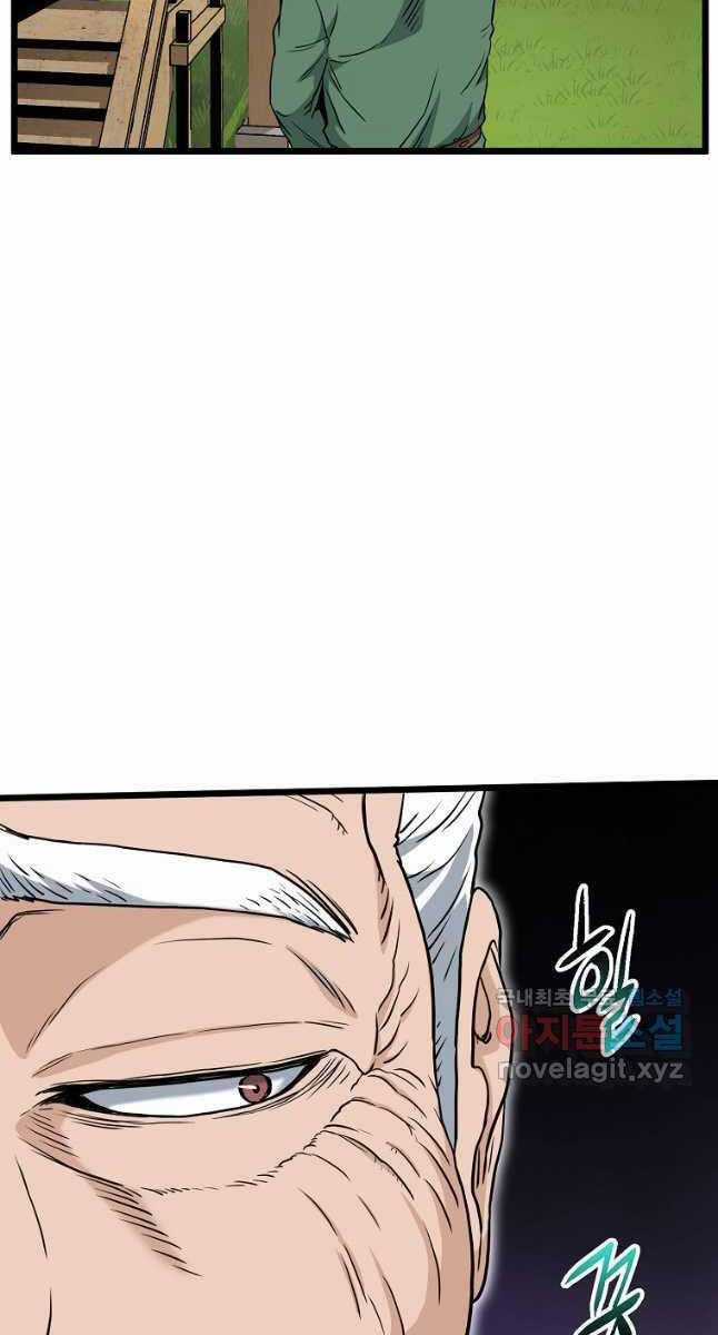 Đăng Nhập Murim - Chương 164 - Trang 74