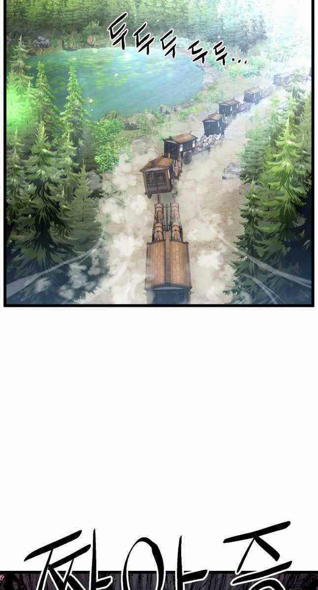 Đăng Nhập Murim - Chương 164 - Trang 86