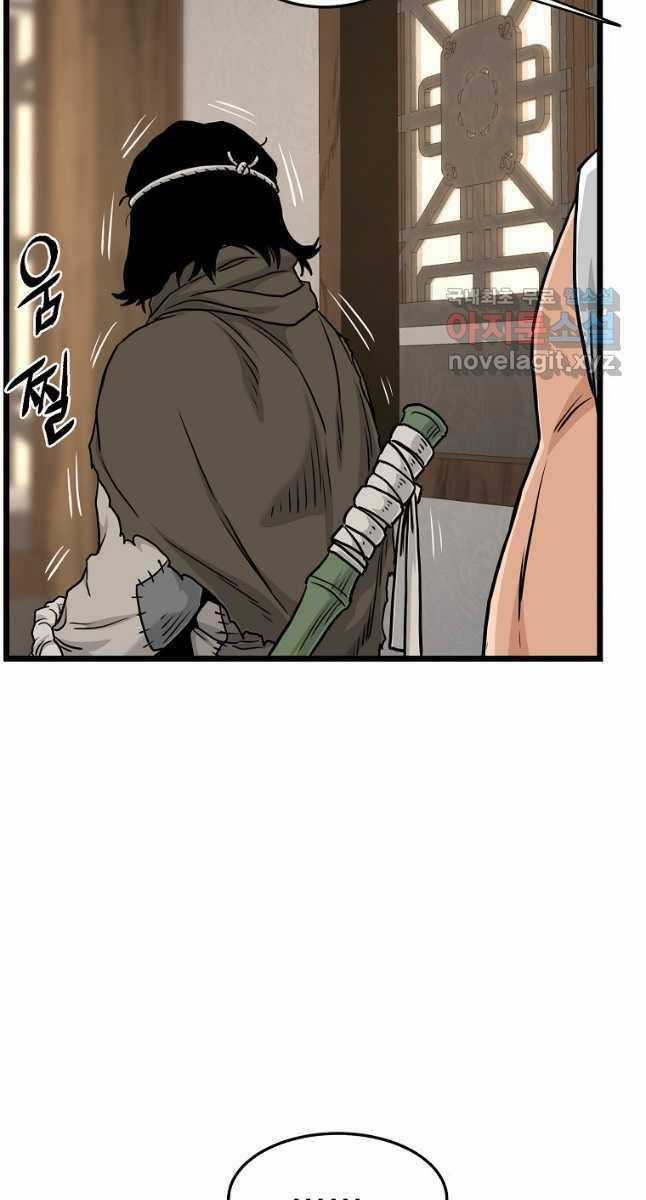 Đăng Nhập Murim - Chương 165 - Trang 24