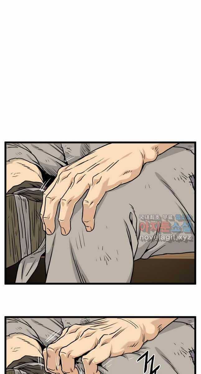 Đăng Nhập Murim - Chương 165 - Trang 26