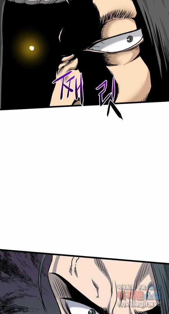 Đăng Nhập Murim - Chương 165 - Trang 29