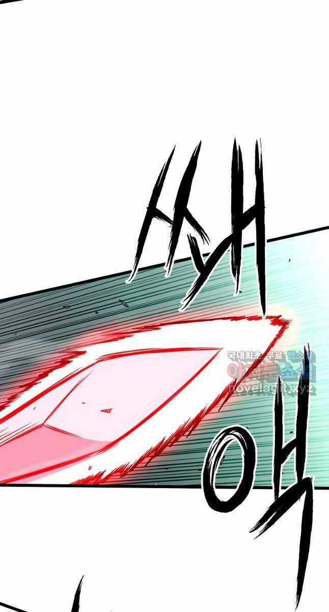 Đăng Nhập Murim - Chương 165 - Trang 65