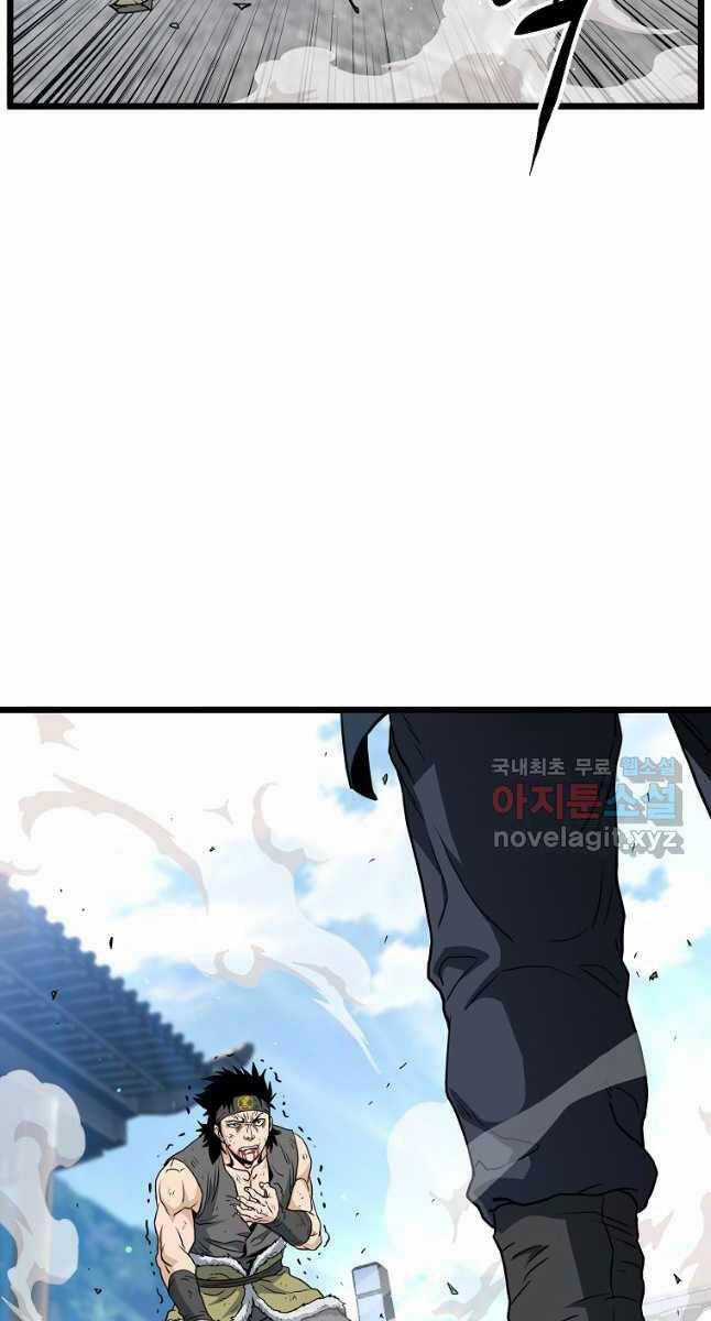 Đăng Nhập Murim - Chương 165 - Trang 70