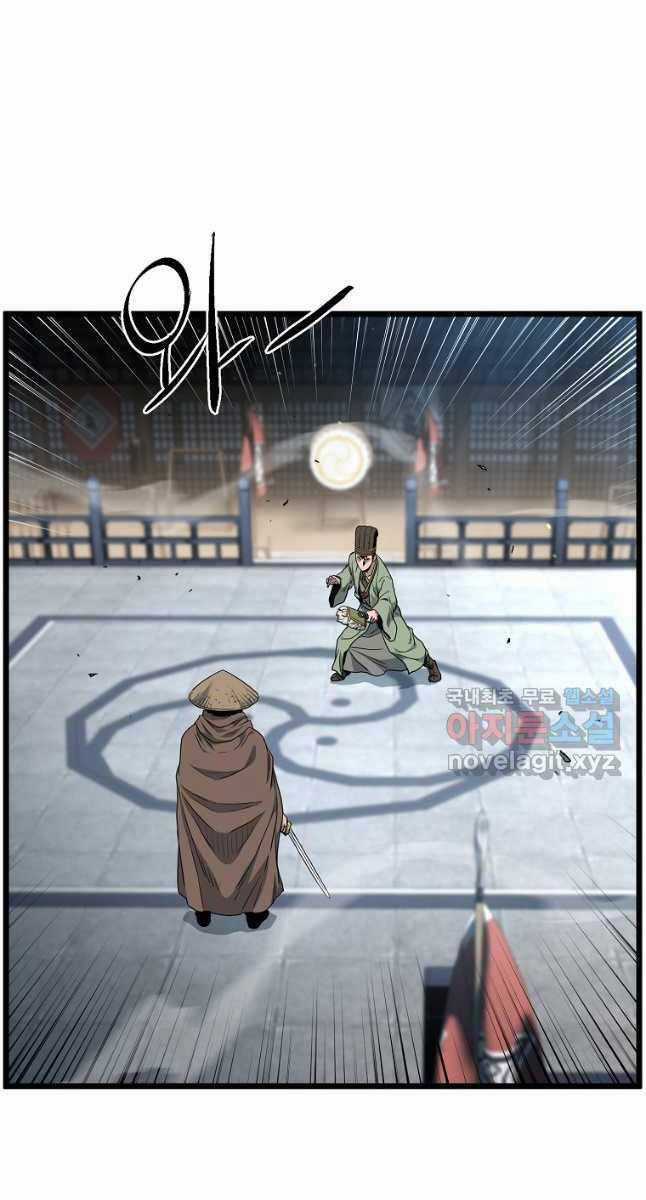 Đăng Nhập Murim - Chương 165 - Trang 84