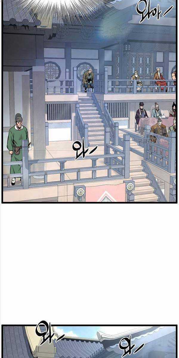 Đăng Nhập Murim - Chương 166 - Trang 25