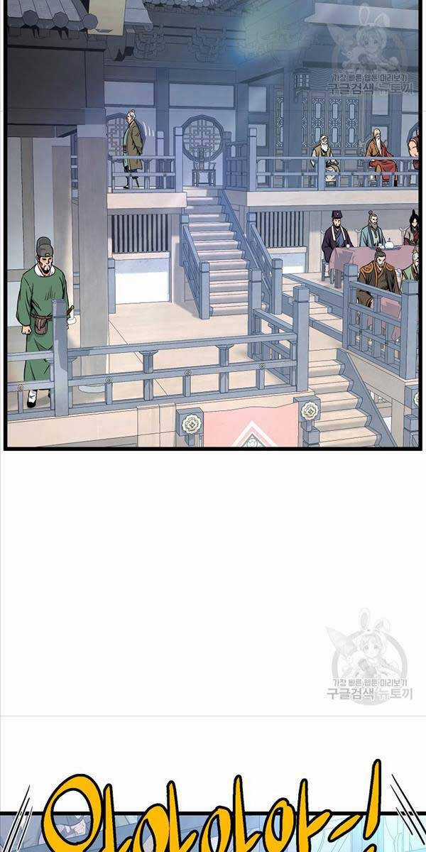 Đăng Nhập Murim - Chương 166 - Trang 26