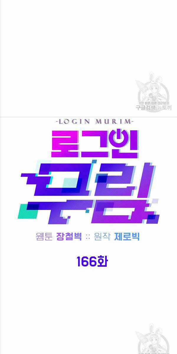 Đăng Nhập Murim - Chương 166 - Trang 40