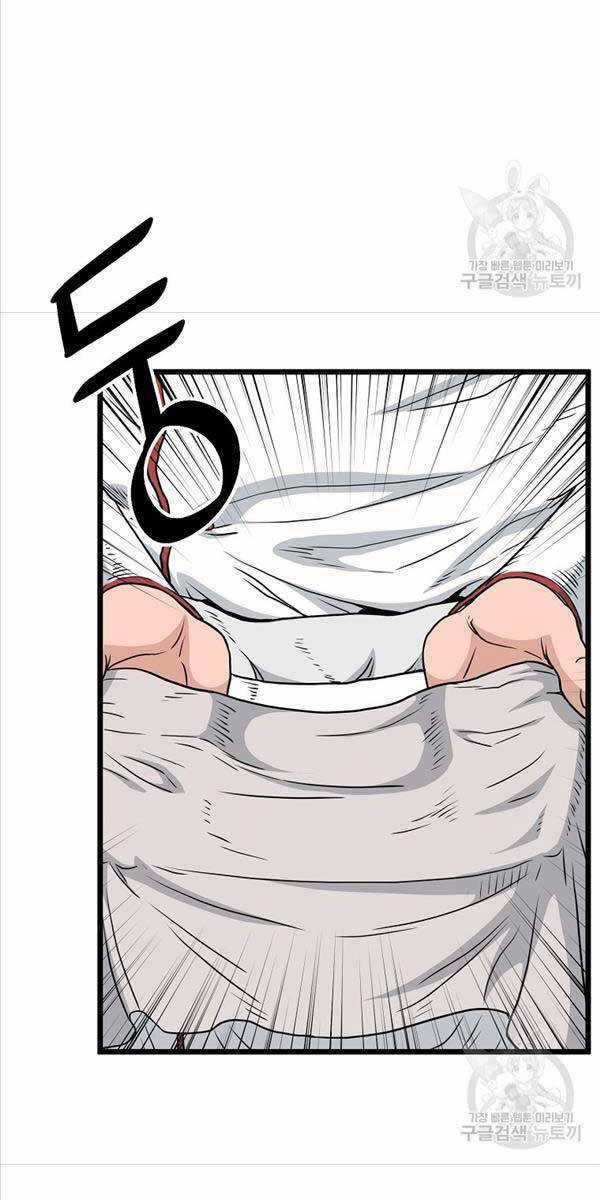 Đăng Nhập Murim - Chương 166 - Trang 5