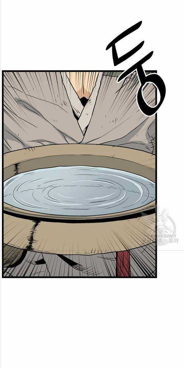 Đăng Nhập Murim - Chương 166 - Trang 6