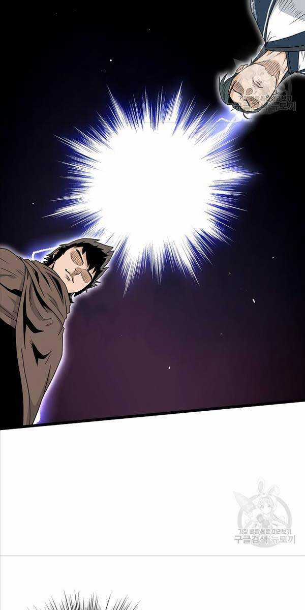 Đăng Nhập Murim - Chương 166 - Trang 84