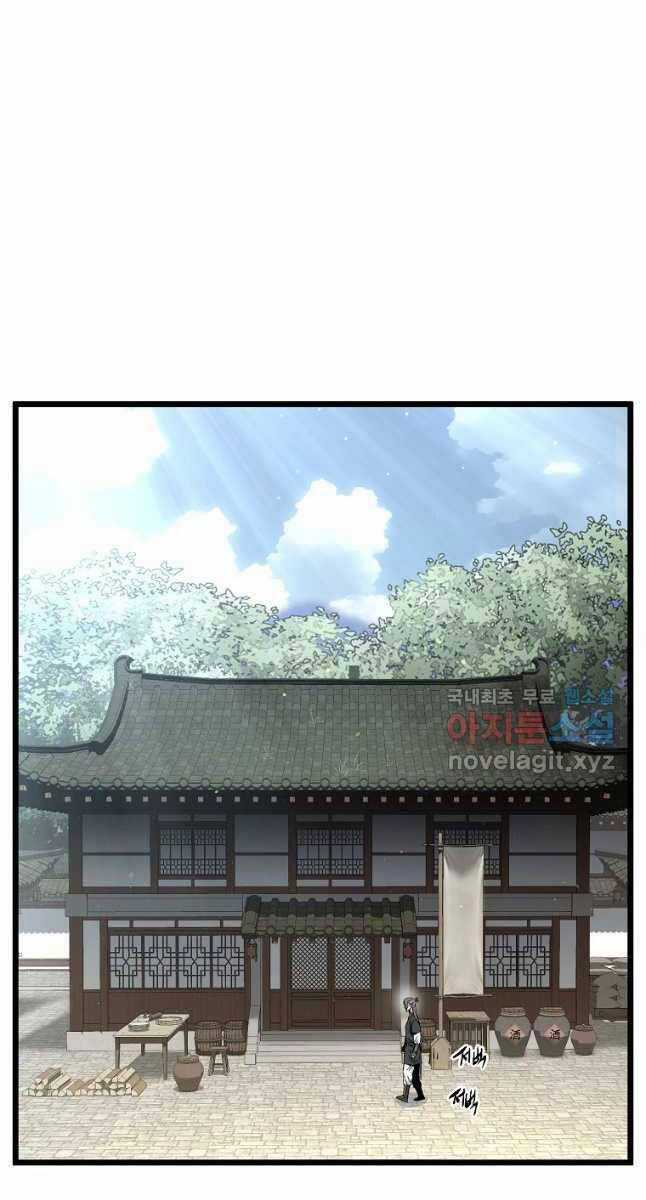 Đăng Nhập Murim - Chương 167 - Trang 28