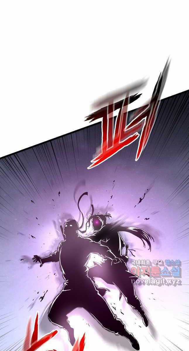 Đăng Nhập Murim - Chương 167 - Trang 43