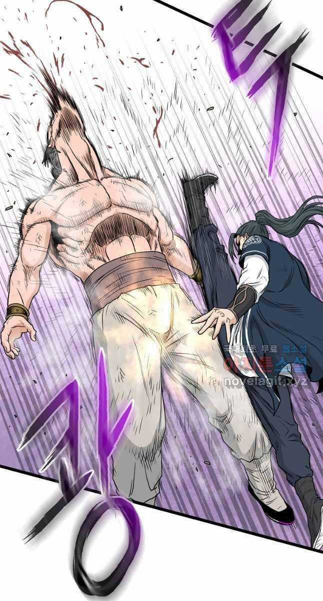 Đăng Nhập Murim - Chương 167 - Trang 54