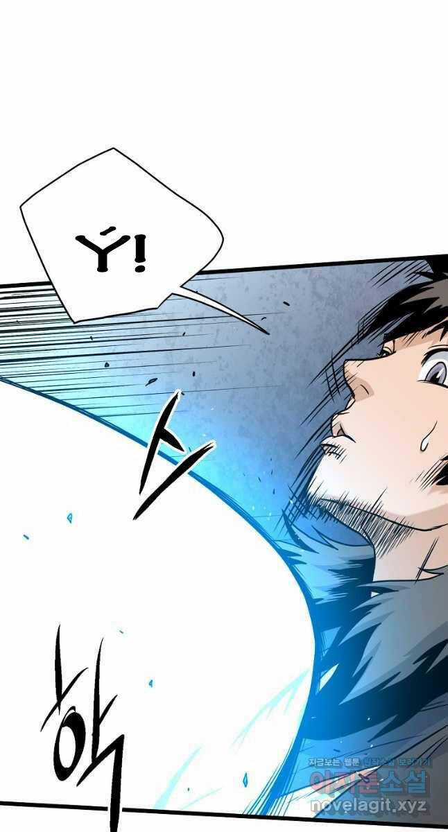 Đăng Nhập Murim - Chương 168 - Trang 44