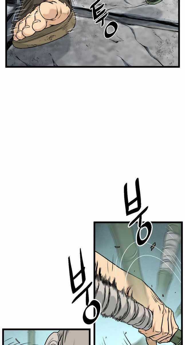 Đăng Nhập Murim - Chương 169 - Trang 31