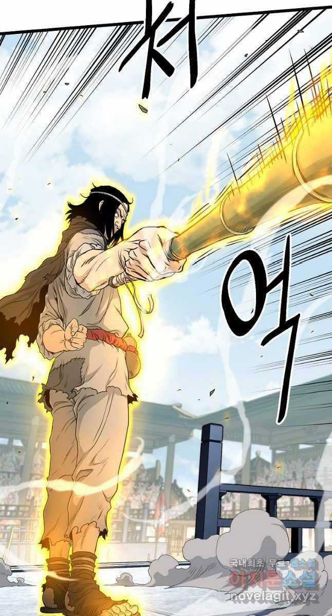 Đăng Nhập Murim - Chương 169 - Trang 33