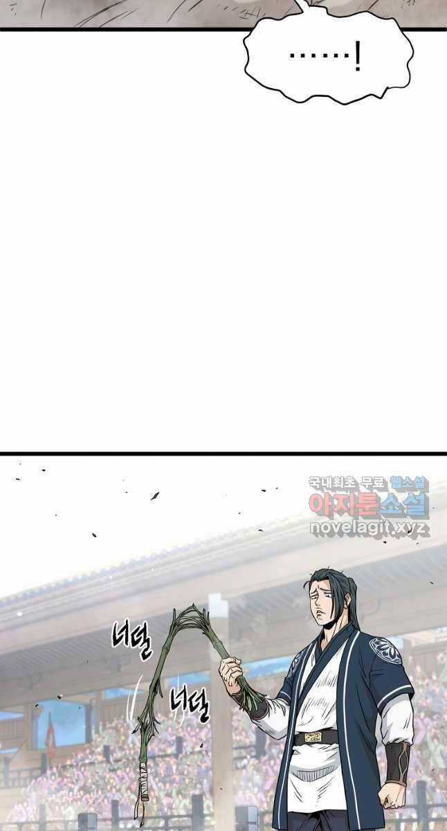 Đăng Nhập Murim - Chương 169 - Trang 37