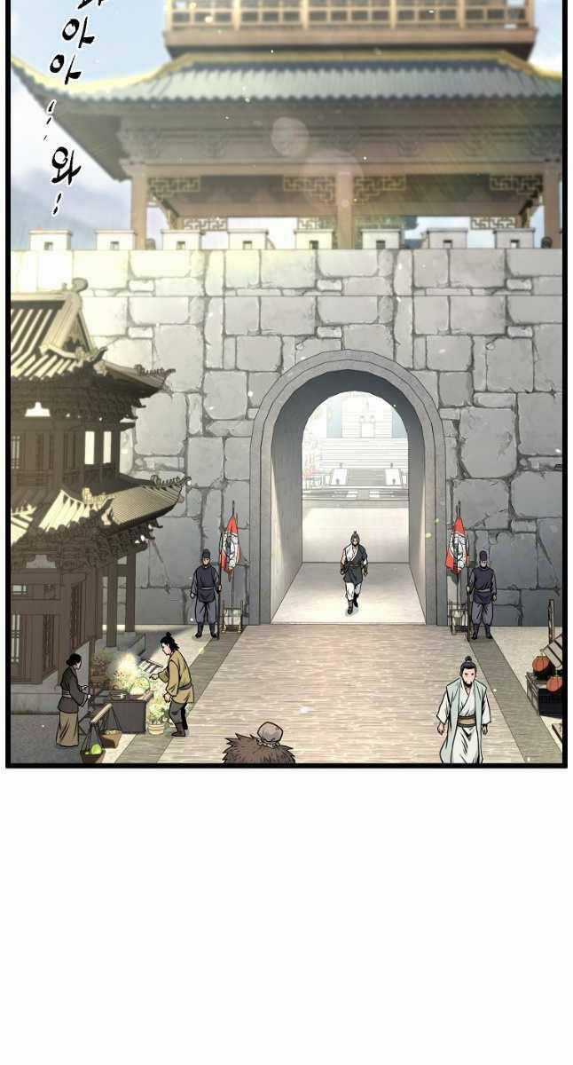 Đăng Nhập Murim - Chương 169 - Trang 45