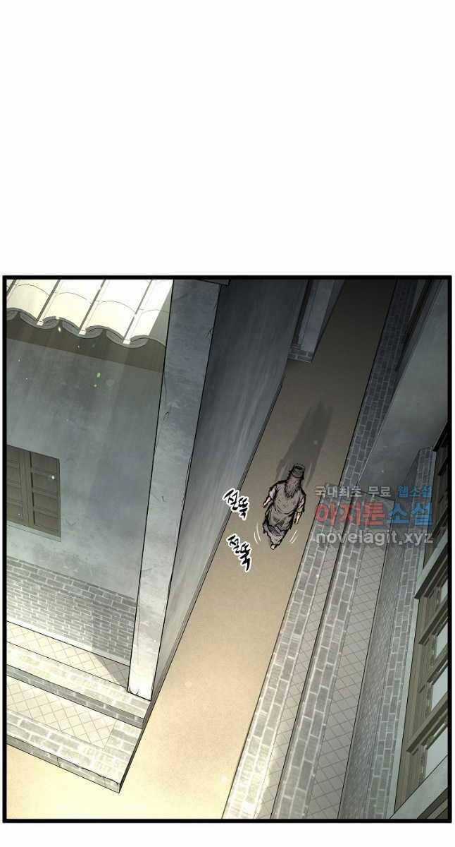 Đăng Nhập Murim - Chương 169 - Trang 60