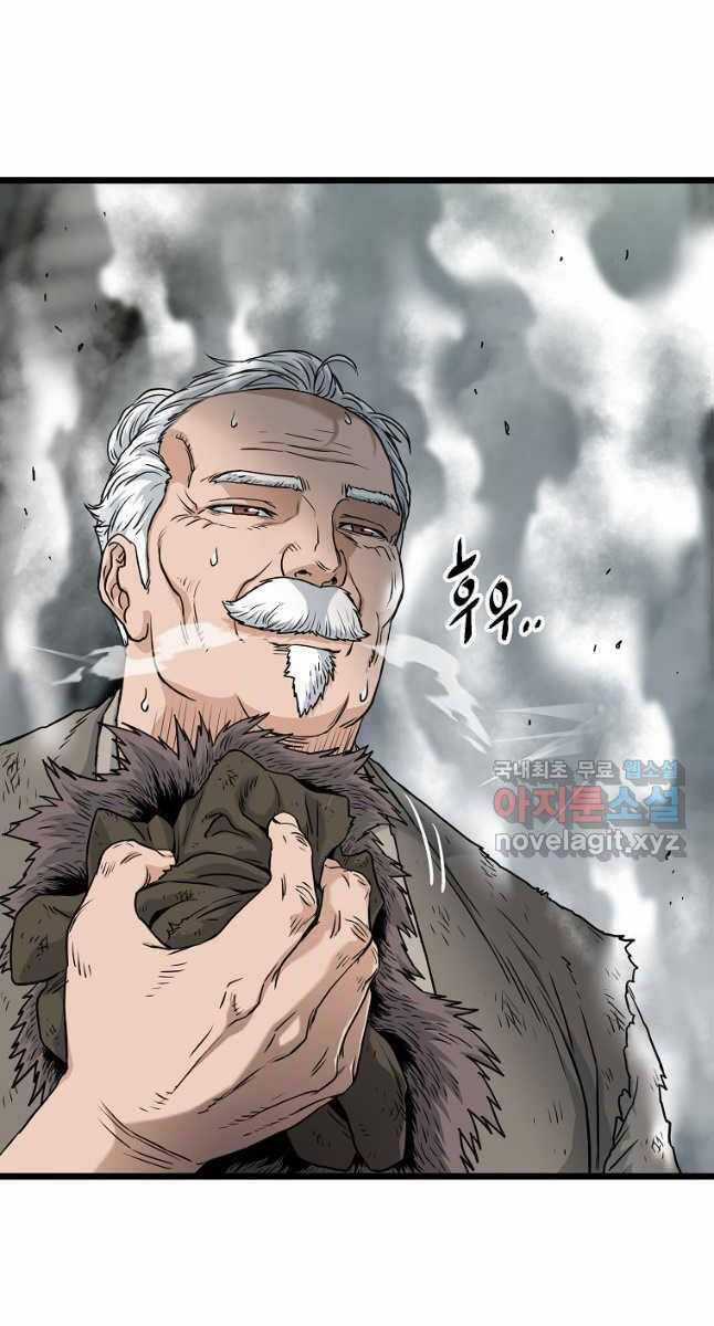 Đăng Nhập Murim - Chương 169 - Trang 65